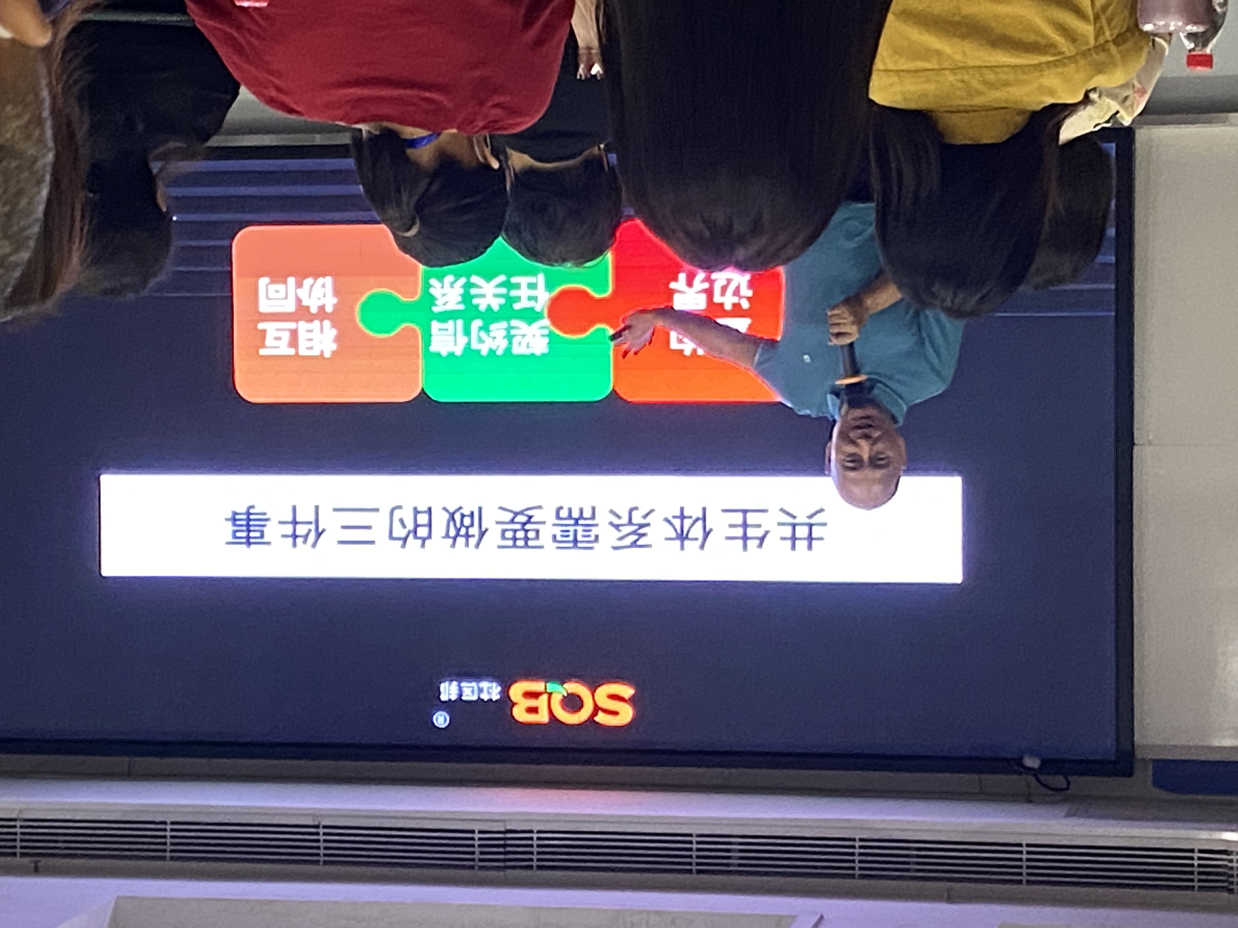 社區(qū)邦董事長孫景濤受邀在“南粵家政”經(jīng)理人培訓(xùn)班做專題分享