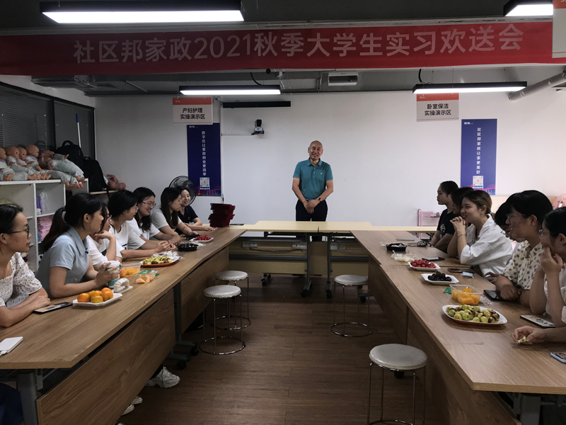 大學生到社區(qū)邦家政實習，家政學專業(yè)理論與實踐如何銜接？