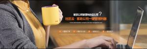 數(shù)字化轉(zhuǎn)型升級(jí)是傳統(tǒng)家政的必要途徑。