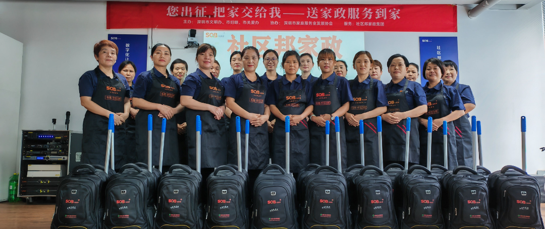 “您出征，把家交給我”！社區(qū)邦家政抗疫家庭關(guān)愛行動悄然展開！