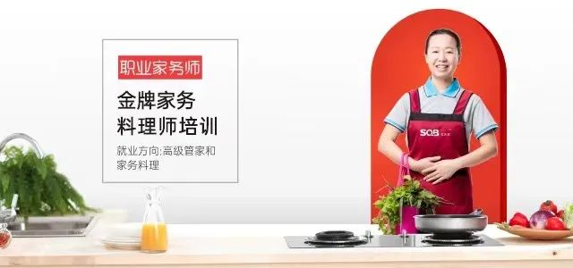 一樣做保姆，為什么有的保姆能月入過(guò)萬(wàn)？原因竟然是這些？