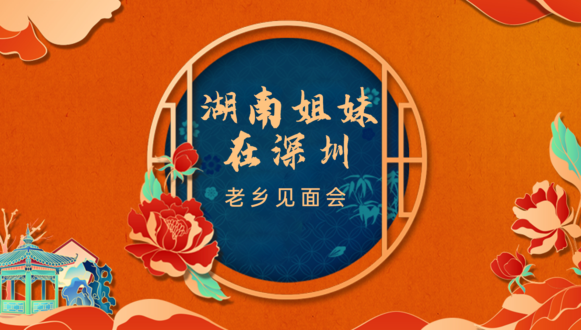 湖南1 湖南1