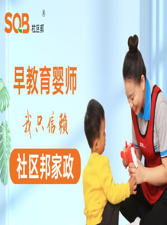 寶寶不吃飯，育嬰師的“養(yǎng)育秘籍”讓你輕松應(yīng)對！