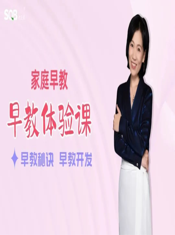 三胎時代，早教師越來越火!成為一個早教師要怎么學