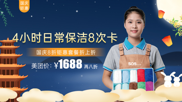 0901搬家費1500元變1.8萬，這又是什么騷操作？